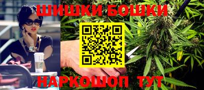 спайс Балашиха