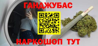 мефедрон Бугуруслан