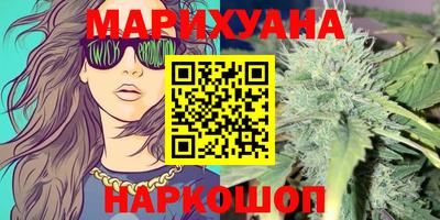 наркотики Бузулук