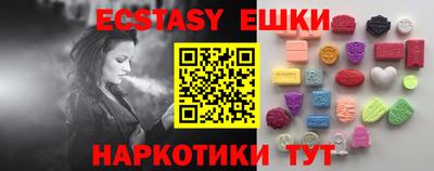 трава Азнакаево