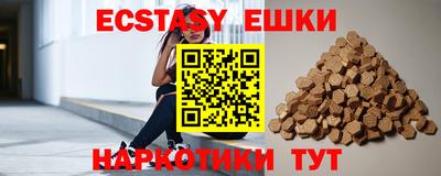 наркотики Бузулук