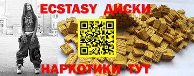 наркотики Бузулук