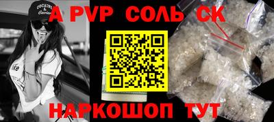 наркотики Бузулук