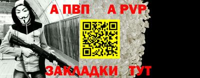 2c-b Балаково