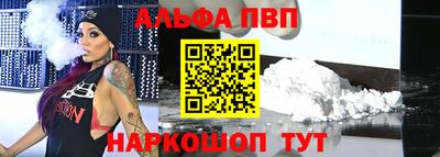 2c-b Балаково