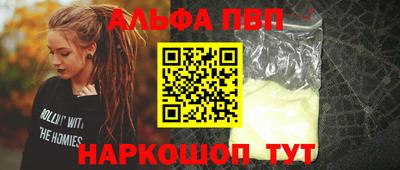 спайс Балашиха