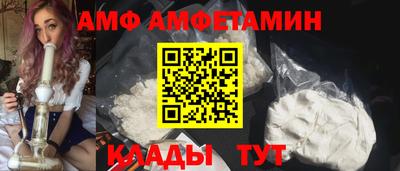 спайс Балашиха