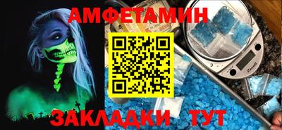 мефедрон Бугуруслан