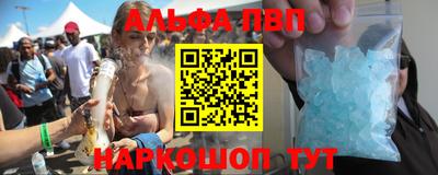 спайс Балашиха