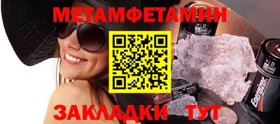 спайс Балашиха