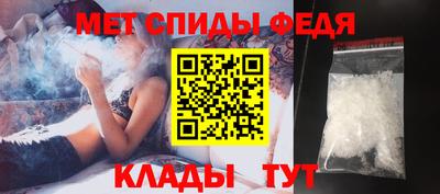 мефедрон Бугуруслан