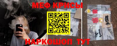 мефедрон Бугуруслан