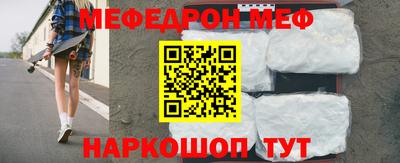 2c-b Балаково