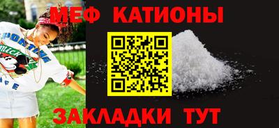 мефедрон Бугуруслан