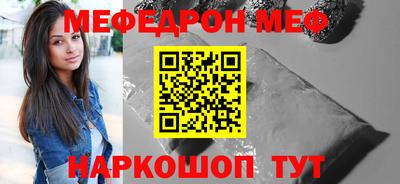 2c-b Балаково