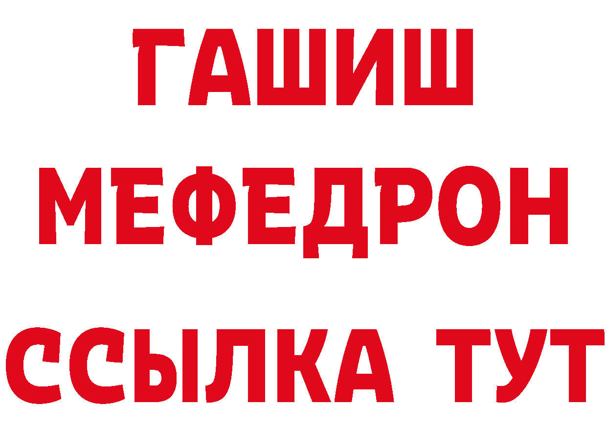 АМФ 97% как войти даркнет hydra Знаменск