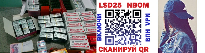где можно купить   Знаменск  LSD-25 экстази кислота 