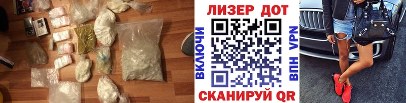 Лсд 25 экстази кислота Знаменск