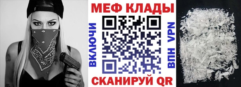 кракен сайт  Знаменск  МЯУ-МЯУ кристаллы 
