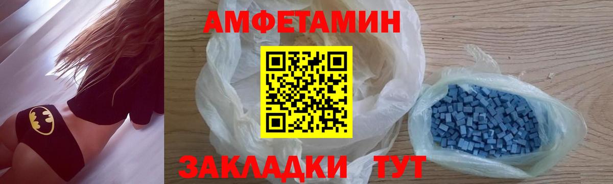 Знаменск  Метамфетамин витя  Вход с VPN  Метамфетамин витя 