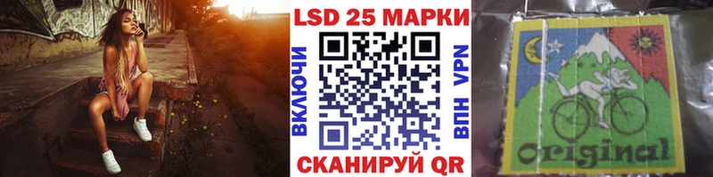 наркошоп  Знаменск  Наркотические марки 1,8мг 