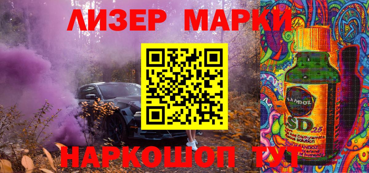 Альфа ПВП Знаменск