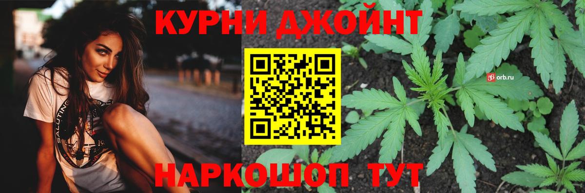 МАРИХУАНА Ganja  Бошки марихуана ГИДРОПОН  Каннабис AK-47  Знаменск  Марихуана AK-47 