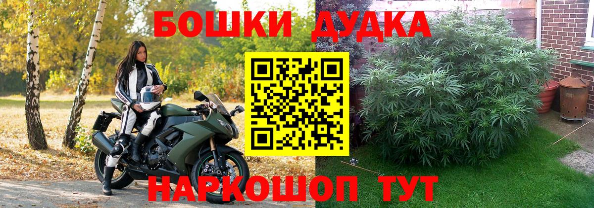 Конопля Bruce Banner  Бошки марихуана AK-47  Вход с VPN  Знаменск  Шишки марихуана SATIVA & INDICA  Бошки марихуана LSD WEED 